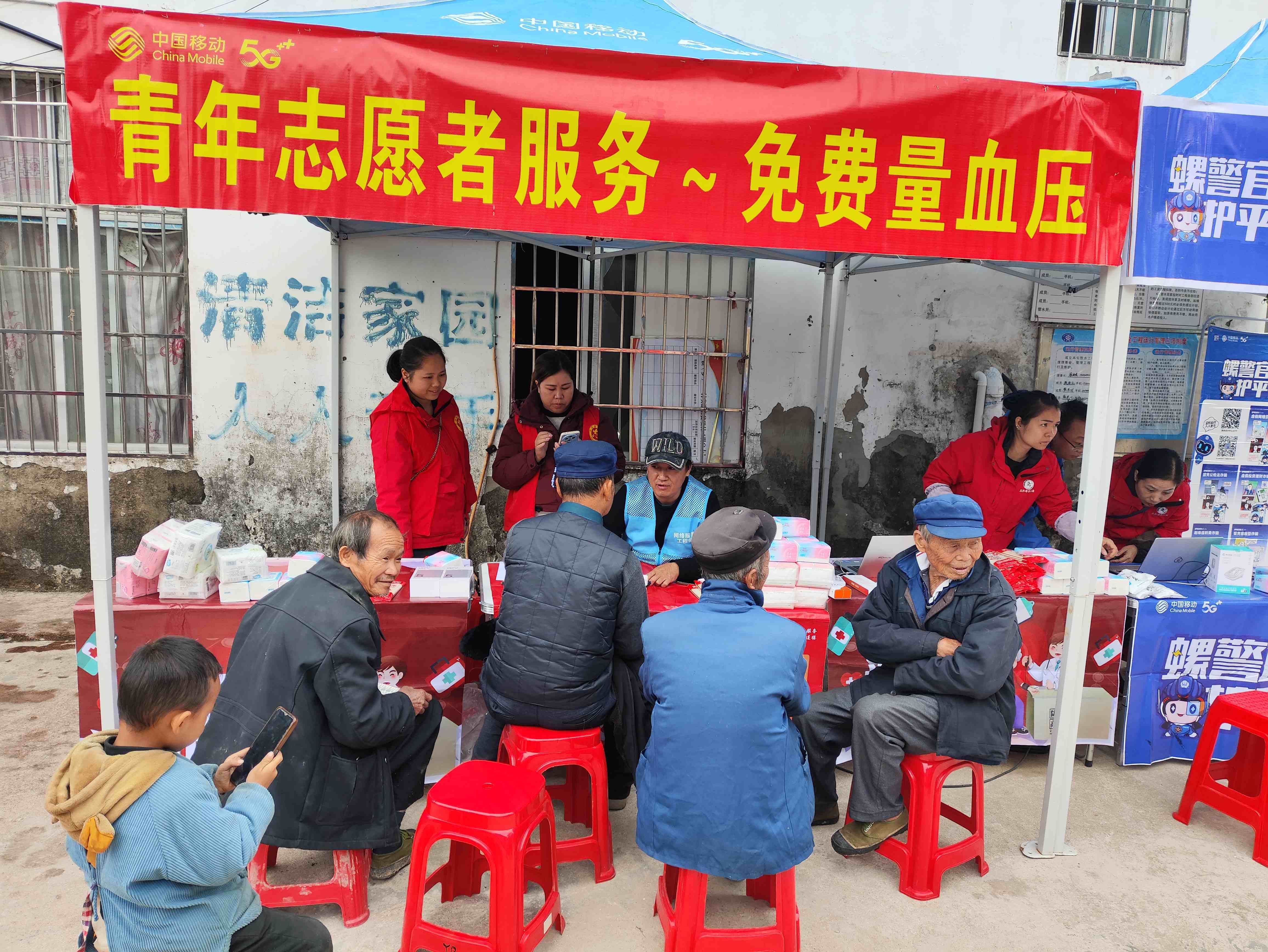 归述村联合移动公司开展宣传活动 (2).jpg