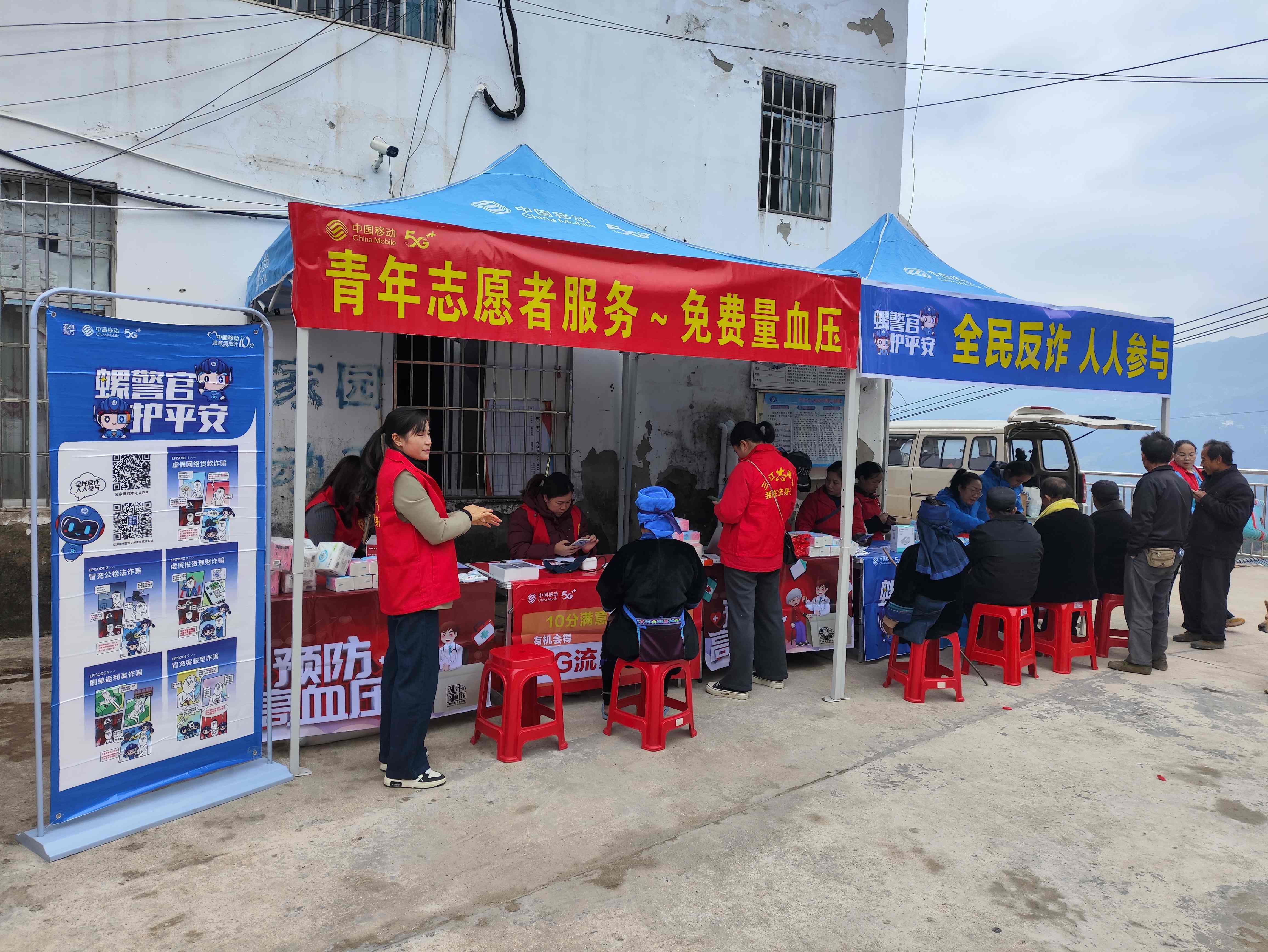 归述村联合移动公司开展宣传活动 (3).jpg