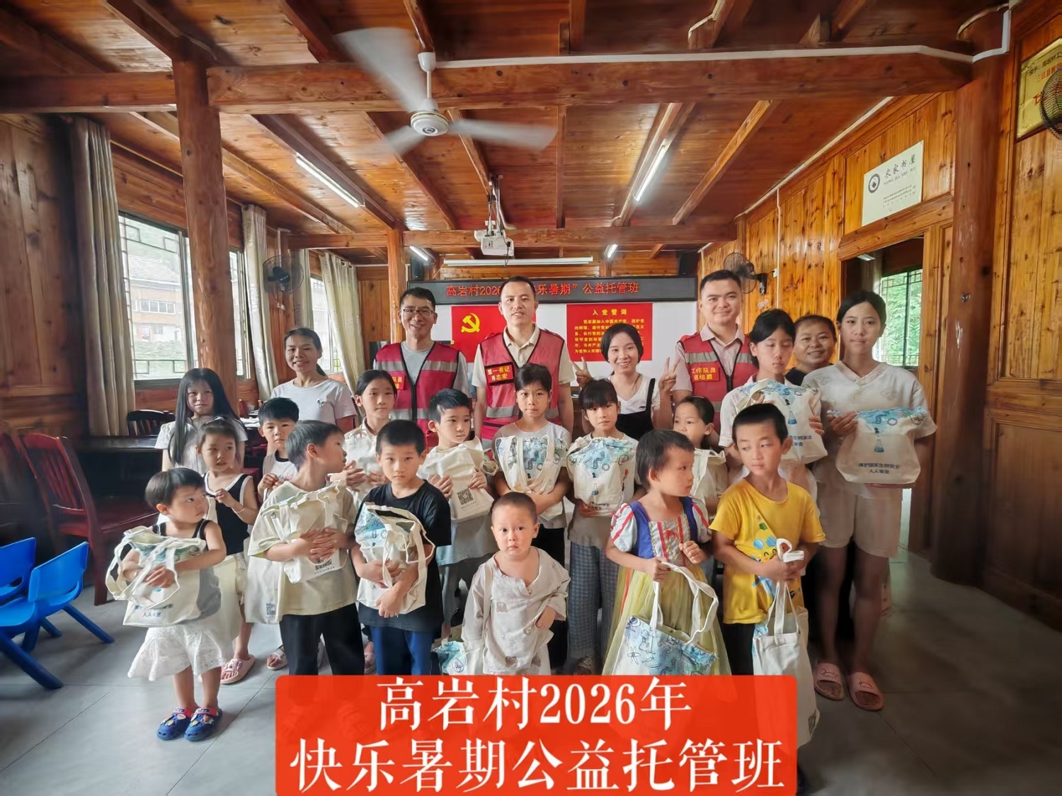 活动现场.jpg