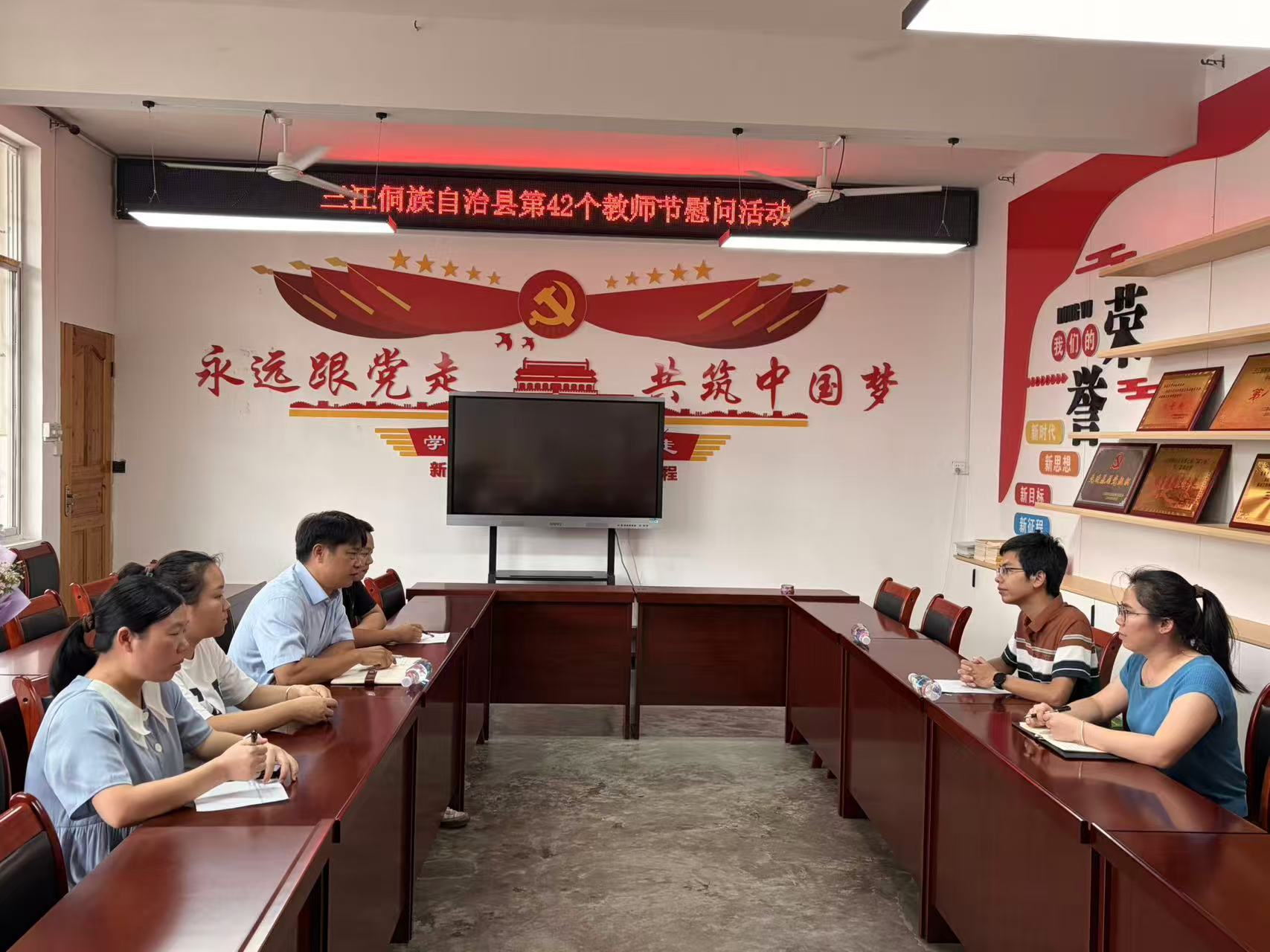 慰问2.jpg