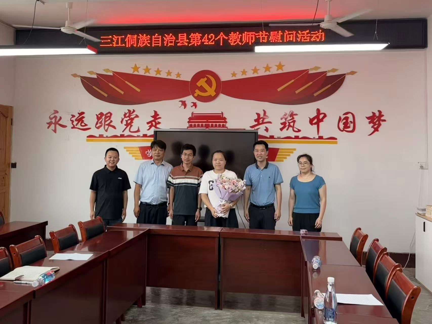 慰问1.jpg