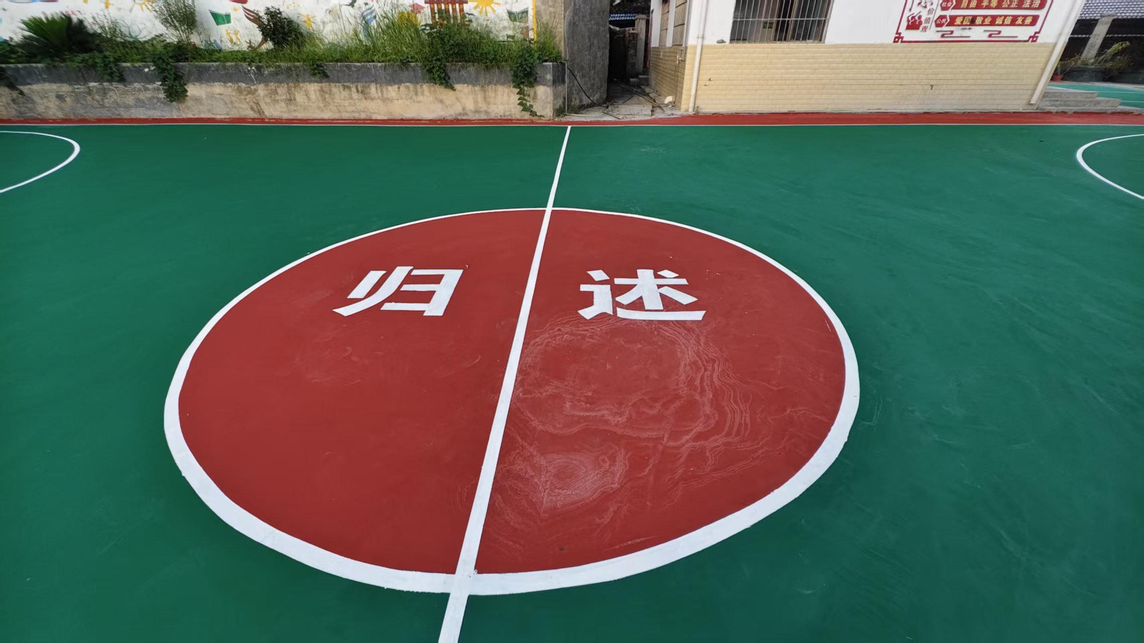 球场3.jpg